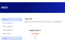 wawo|香港vps测评|Hk-One-512-SE|1T@1Gbps|年付￥49