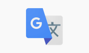 谷歌翻译退出中国后如何恢复 Chrome 翻译的正常使用