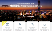 pqs|香港vps测评|HKT|独享G口|动态IP|VDS