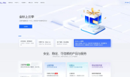 coalcloud|炭云|荔枝云|德国vps测评|CMIN2+CUG|1.5 TB@1Gbps|月付¥49|解锁奈飞&ChatGPT