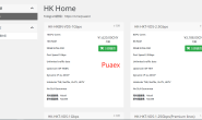 Puaex|香港HKT动态家宽|8C8G50G|不限流量@1.25Gbps|月付$189起|解锁奈飞&TVB