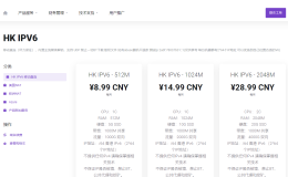 mhyidc|香港IPV6|vps测评|1Gbps带宽|月付¥7.73起|解锁奈飞&chatgpt|移动直连