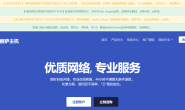LisaHost(丽萨主机)|香港三网CMI|vps测评|50-300Mbps可选|解锁奈飞&TikTok