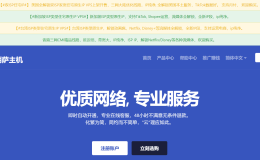 LisaHost(丽萨主机)|香港三网CMI|vps测评|50-300Mbps可选|解锁奈飞&TikTok