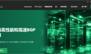 NIIHOST|周年庆暨618促销|香港日本台湾vps|深港IEPL|最高5折优惠