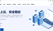 CstoneCloud: 国庆特惠 月付八折 年付七折 美国9929优化住宅双ISP 香港CN2 VPS 解锁tiktok ChatGPT等