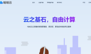 咕咕云(GGY)|成都电信独服|E5-2650L V3*2|32G内存500G硬盘起|月付¥168起|不限流量@50Mbps