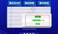 UCLOUD|双ISP静态住宅IP+轻量云主机|美国、日本、英国、菲律宾、韩国TikTok运营vps|月付¥54起
