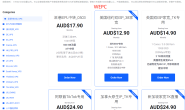 WEPC|深港IEPL中转|500G@100Mbps|TikTok中转|免实名