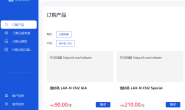 CNFaster|美国洛杉矶vps测评|三网CN2GIA|原生IP|200Mbps带宽|季付¥82.43|解锁奈飞&ChatGPT&TikTok