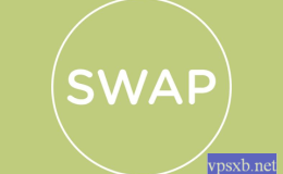 增加swap虚拟内存