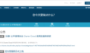durex cloud|香港vps测评|G口|不限流量|解锁奈飞|月付99HKD|HE+HKIX+EIE+TELIA