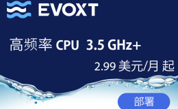 Evoxt|香港CMI|马来西亚|美|英|德|日本|VPS|解锁奈飞&ChatGPT&TikTok|双ISP|月付$2.84刀