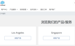 AirCloud|新加坡vps测评|2C1G10G|1TB@1Gbps|月付$1.85起|解锁奈飞&TikTok&ChatGPT
