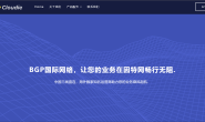 cloudie|香港黑五vps测评|4C4G50G|3TB@100Mbps|三网优化直连|CN2+CMI+CUG