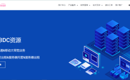 OwOCloud|上海双线电信CN2及上海联通9929精品网产品，均现货供应